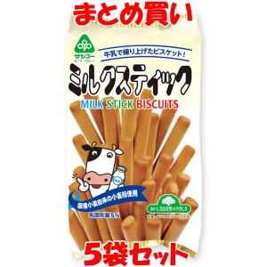 サンコー ミルクスティック 100g×5袋セット まとめ買い｜junmaru