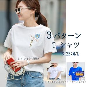 Ｔシャツ レディース 半袖 トップス 韓国 刺繍 プリント シンプル カットソー カジュアル 夏｜juno-store