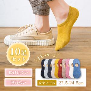靴下 レディース ソックス セット 脱げない スニーカーソックス