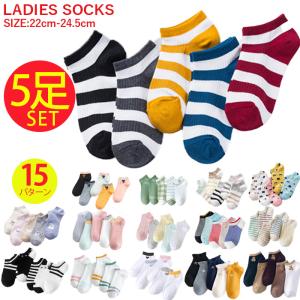 靴下 ソックス レディース セット おしゃれ 5足セット