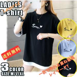 Ｔシャツ レディース 半袖 トップス 夏 レイヤード カットソー 重ね着風 かわいい