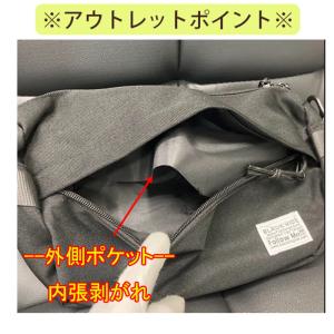 訳あり アウトレット ショルダーバッグ ボディ...の詳細画像2