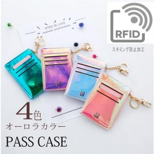 パスケース カードケース 小銭入れ 定期入れ 薄型 キーリング RFID スキミング防止 IDケース エナメル キーチャーム