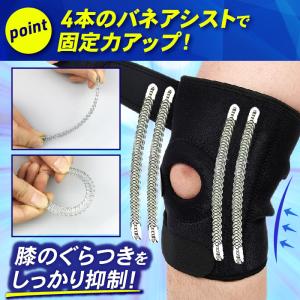 膝 サポーター 医療用 高齢者 スポーツ ひざ...の詳細画像3