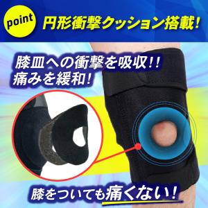 膝 サポーター 医療用 高齢者 スポーツ ひざ...の詳細画像4