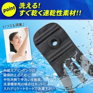 膝 サポーター 医療用 高齢者 スポーツ ひざ...の詳細画像5