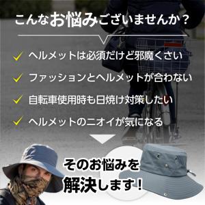 自転車ヘルメット 女性 帽子 おしゃれ ハット...の詳細画像1