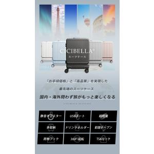 cicibella スーツケース 機内持ち込み...の詳細画像2