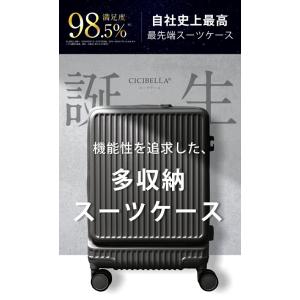 cicibella スーツケース 機内持ち込み...の詳細画像3