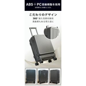 cicibella スーツケース 機内持ち込み...の詳細画像4