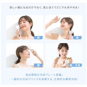 【テレビ紹介】CICILIFE 4way 冷却...の詳細画像4