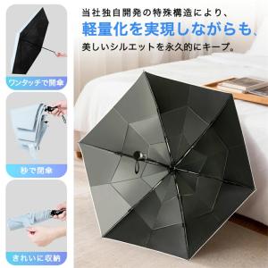 シシベラ ワンタッチ 日傘 形状記憶 完全遮光...の詳細画像5