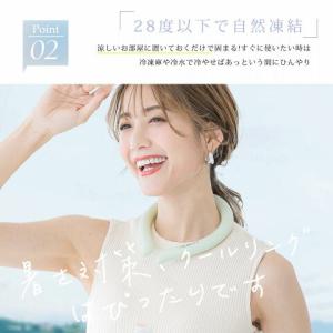 2024 cicibella クールリング ア...の詳細画像4