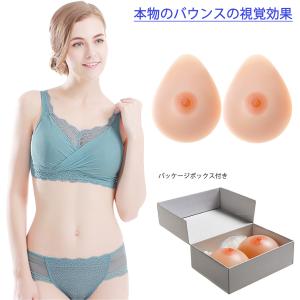 人工乳房 シリコンバスト 偽胸 おっぱい 貼付式 補正