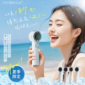 シシベラ 高速ハンディファンPRO 1〜100...の詳細画像1
