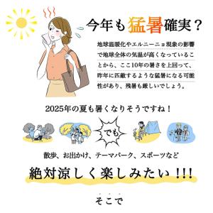 シシベラ 高速ハンディファンPRO 1〜100...の詳細画像5