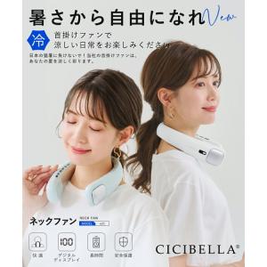 シシベラ ネックファン 1〜3段階 大風量 超...の詳細画像1