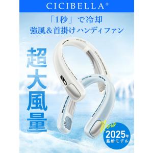 シシベラ ネックファン 1〜3段階 大風量 超...の詳細画像4