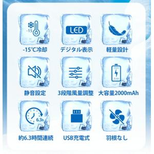 シシベラ ネックファン 1〜3段階 大風量 超...の詳細画像5