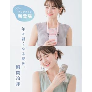 扇風機 PRO ハンディファン 夏用 首かけ ...の詳細画像2