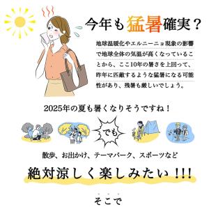 最先端ハンディファン〜★シシベラ 日傘ハンディ...の詳細画像4