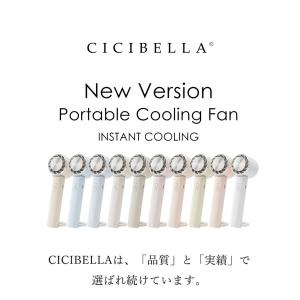 シシベラ ハンディファン 冷却プレート 静音 ...の詳細画像2