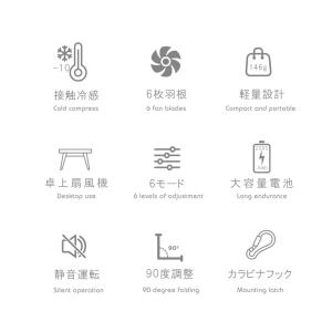 シシベラ ハンディファン 冷却プレート 静音 ...の詳細画像5
