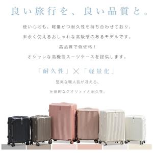 CICIBELLA シシベラ スーツケース T...の詳細画像4