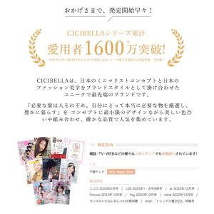 cicibella シシベラ カイロ 充電式カ...の詳細画像3