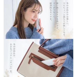 cicibella シシベラ カイロ 充電式カ...の詳細画像5