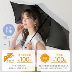 日傘 軽量 小型 折りたたみ cicibell...の詳細画像4