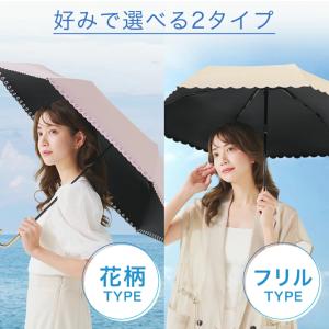 2025最新型 シシベラ 日傘 J型 ハンドル...の詳細画像5