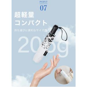 シシベラ ワンタッチ 日傘 折りたたみ 完全遮...の詳細画像5