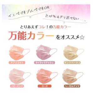 【500円クーポン配布中】cicibella ...の詳細画像3