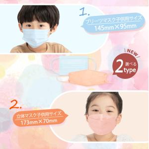【500円クーポン配布中】cicibella子...の詳細画像1