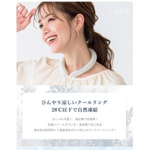 新品 ネッククーラー アイス クールリング ク...の詳細画像1