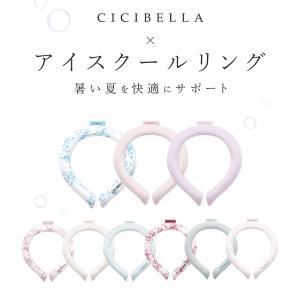 3個1セット【期間限定SALE】cicibel...の詳細画像3