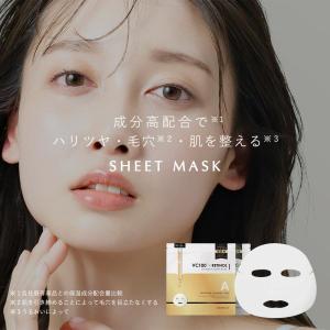 シートマスク 2025 シートパック 大容量 ...の詳細画像5