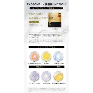 高評価 シシベラ シートマスク 30枚 VC2...の詳細画像5