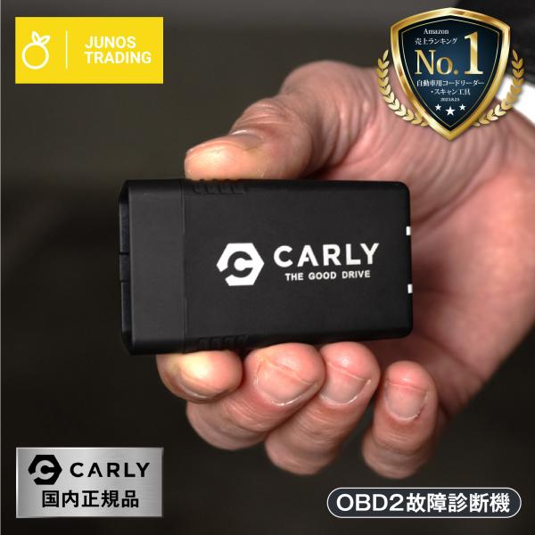 Carly ユニバーサル スキャナー Bluetooth OBD2 診断機 故障診断機 iOS &amp; ...