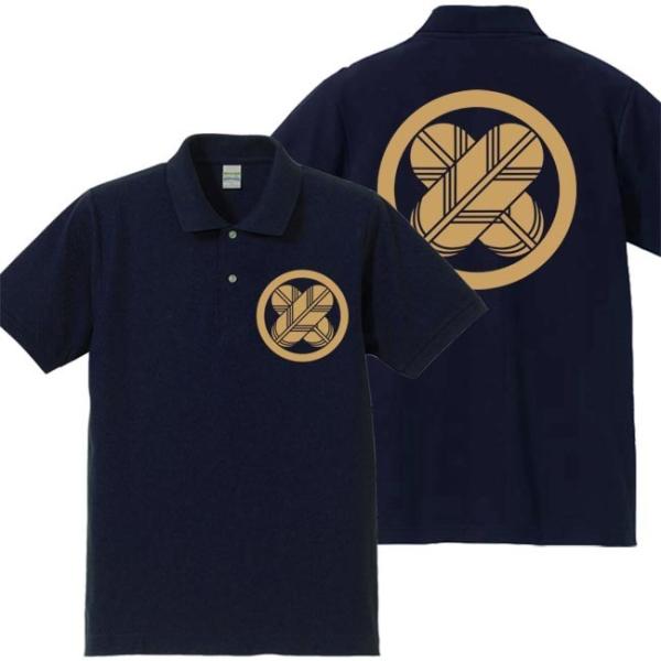 戦国武将ポロシャツ 浅野長政 ネイビー 4L XXXL 家紋 丸に違い鷹の羽 プリント色 キャメル