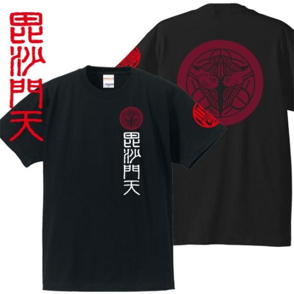 戦国武将Ｔシャツ 毘沙門天 ブラック S M L XL 和柄Ｔシャツ 上杉謙信