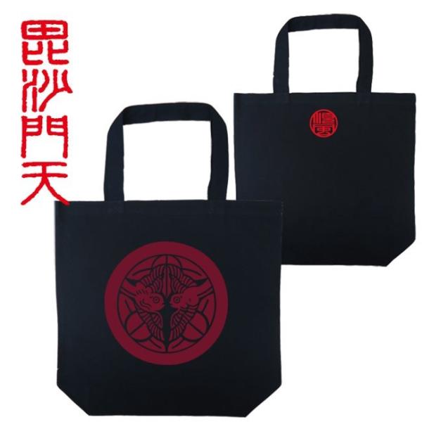 戦国武将 トートバッグ 毘沙門天 ブラック 和柄トートバッグ 上杉謙信