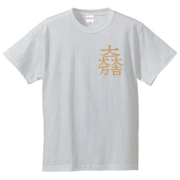 戦国武将Ｔシャツ 石田三成 ホワイト 3L XXL 家紋 大一大万大吉 プリント色 キャメル 左胸プ...