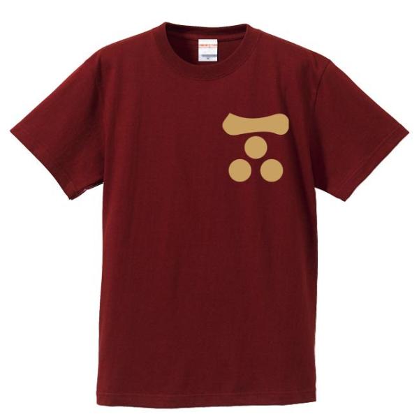 戦国武将Ｔシャツ 毛利元就 エンジ 4L XXXL 家紋 一文字三星 プリント色 キャメル 左胸プリ...