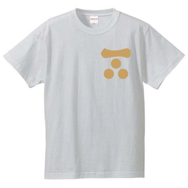戦国武将Ｔシャツ 毛利元就 ホワイト 3L XXL 家紋 一文字三星 プリント色 キャメル 左胸プリ...