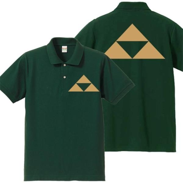 戦国武将ポロシャツ 北条義時 グリーン S M L XL 家紋 三つ鱗 プリント色 キャメル