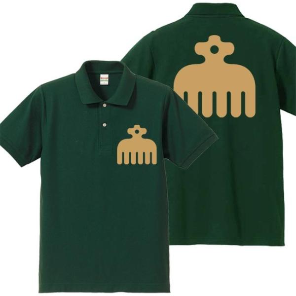 戦国武将ポロシャツ 今川義元 グリーン 5L XXXXL 家紋 赤鳥 プリント色 キャメル