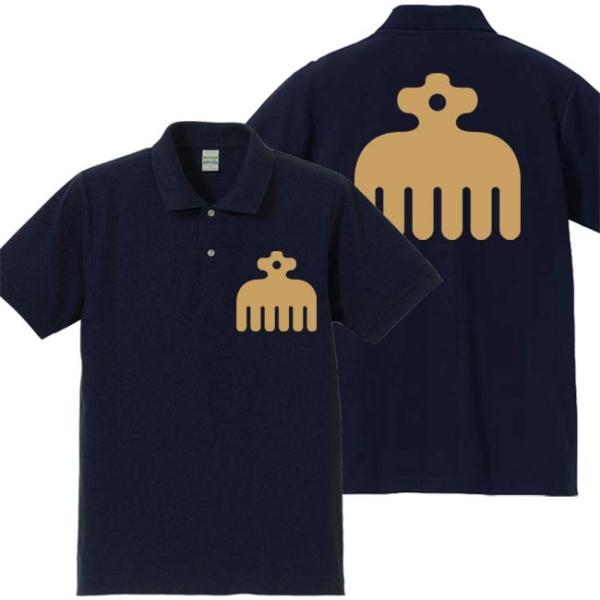 戦国武将ポロシャツ 今川義元 ネイビー S M L XL 家紋 赤鳥 プリント色 キャメル