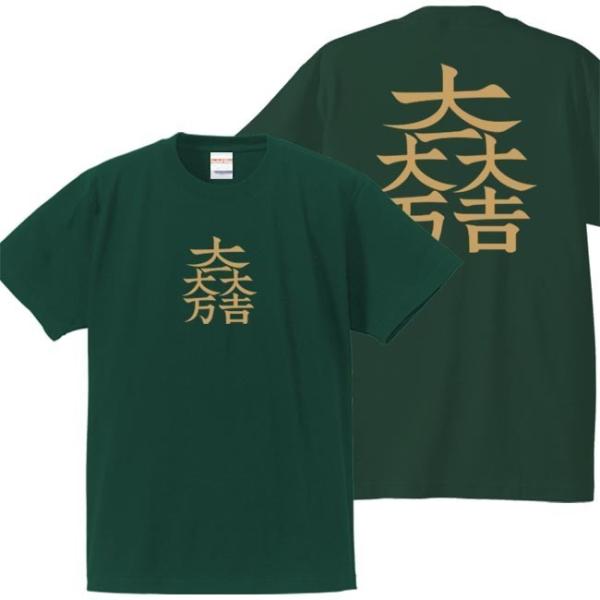 戦国武将Ｔシャツ 石田三成 グリーン 3L XXL 家紋 大一大万大吉 プリント色 キャメル